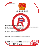 沁县商标注册